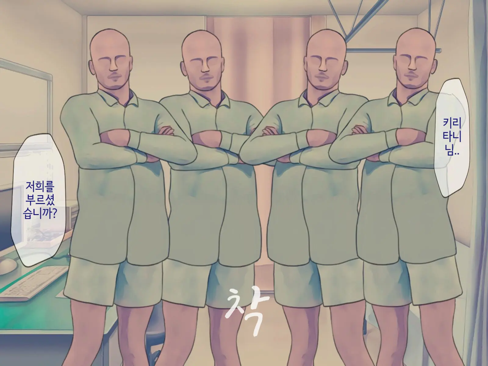 Sakusei Byoutou Saishuukai ~Seikaku Saiaku No Nurse Shika Inai Byouin De Shasei Kanri Seikatsu~ | 착정병원 최종회~ 성격 나쁜 간호사들밖에 없는 병원에서 사정관리생활~